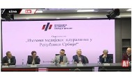 ОКРУГЛИ СТО: Изазови медијског плурализма у Републици Србији ОКРУГЛИ СТО: Изазови медијског плурализма у Републици Србији